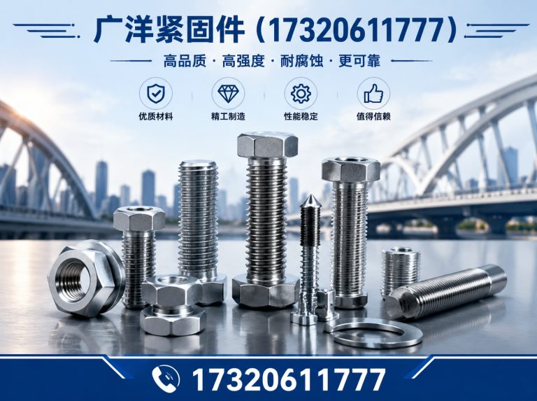 鸡泽县膨胀螺栓展示图