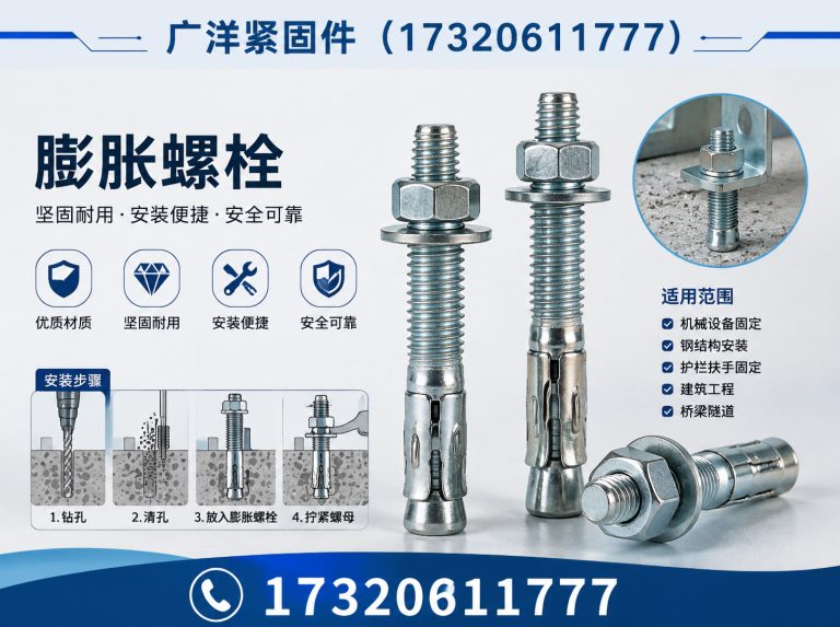 鸡泽县自攻丝展示图